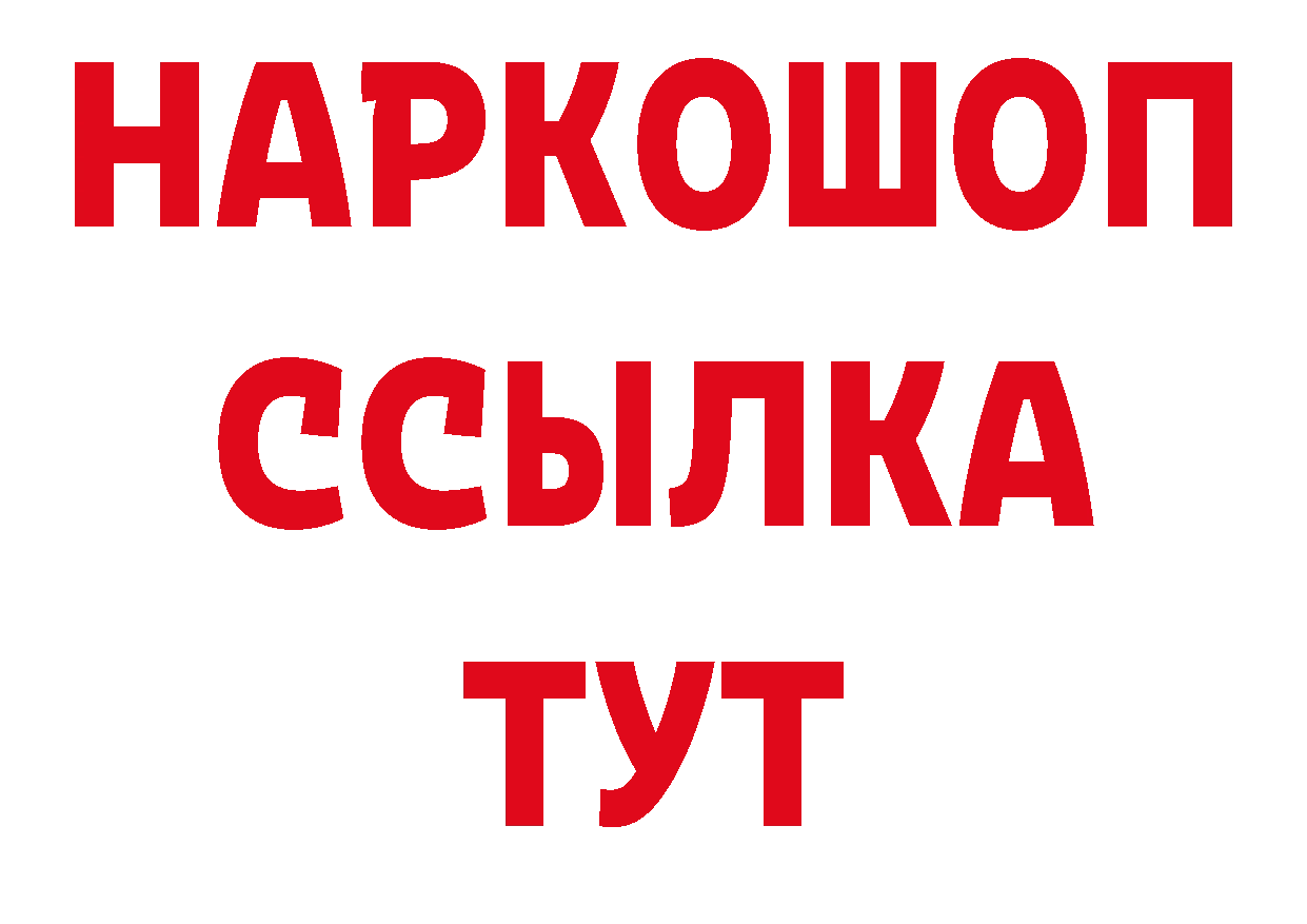 Амфетамин 97% как зайти нарко площадка hydra Спас-Деменск